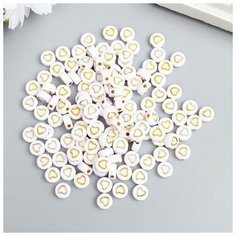 Набор бусин для творчества пластик "Золотое сердечко в круге" белые 20 гр 0.3х0.7х0.7 см 6116764 Арт Узор