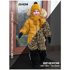 Комбинезон Nikastyle 8з0921 зимний (горчичный, размер 98)