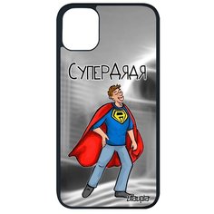Красивый чехол на смартфон // Apple iPhone 11 Pro Max // "Супердядя" Семья Смешной, Utaupia, серый