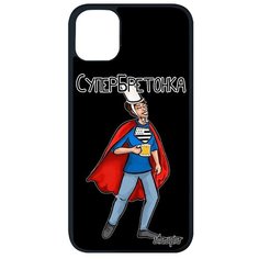 Красивый чехол на смартфон // Apple iPhone 11 Pro Max // "Супербретонка" Франция Бретань, Utaupia, черный