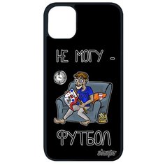 Дизайнерский чехол на смартфон // Apple iPhone 11 Pro Max // "Не могу - смотрю футбол!" Комикс Рисунок, Utaupia, черный