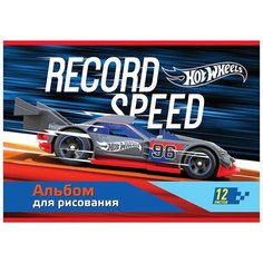 Альбом для рисования на скрепке 12 листов. А4 "HOT WHEELS" (Хот Вилс) Priority