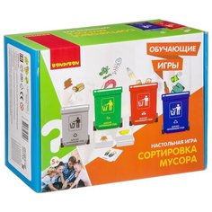 Настольная игра BONDIBON Сортировка мусора ВВ3322