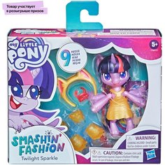 Фигурка My Little Pony Взрывная модница Сумеречная Искорка F1756