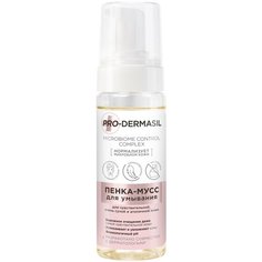 Pro- Dermasil Пенка- мусс для умывания для сухой и атопичной кожи, 160 мл