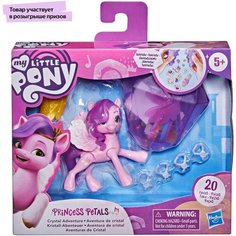 Игровой набор My Little Pony Алмазные приключения Пипп F2453
