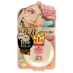 SANA Пудра компактная минеральная spf 50 Pore Putty BB Mineral Powder с матирующим эффектом бежевый
