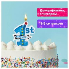 Свеча-цифра для торта "1 годик", голубая, 9,5 см, золотая сказка, в блистере, 591443