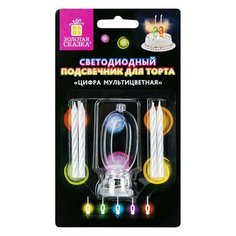 Цифра-подсвечник "0" светодиодная, золотая сказка, в наборе 4 свечи 6 см, 1 батарейка, 591423