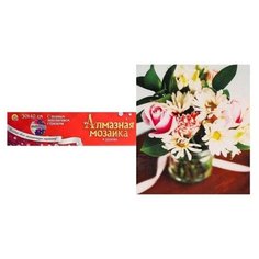 Алмазная мозаика 30*40 класс полное заполнение б/ подрамника нежный букетик В банке WFC065 Рыжий кот