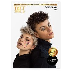 Временные тату Gold Tears set / Татуировка на лицо / Подарок Tat Ton.Me