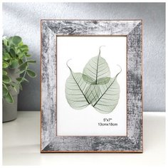 Фоторамка пластик 13х18 см "Серо-синий с золотым обрамлением" 22х17 см 4780819 Сима ленд