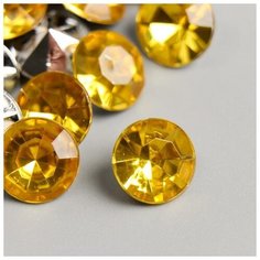 Декор для творчества пластик "Стразы алмаз. Жёлтые" набор 50 шт d=1,2 см 5100863 Арт Узор