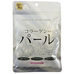Курс натуральных масок для лица, Japan Gals, с экстрактом жемчуга 7 шт.