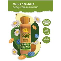 Тоник Ежедневный Баланс Avocado Power WE ARE THE PLANET 200 мл