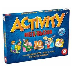 Настольная игра Activity Мега вызов Piatnik