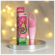 Массажер для глаз и умывания "Релаксин",мод. MG-02, 14,5 х 3,9 см 6916077 Like Me