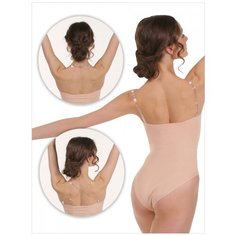 Подкупальник лямки силикон па беж Solo