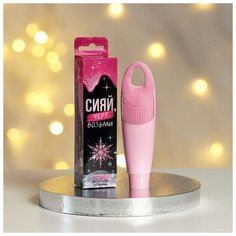 Массажер для глаз и умывания "Сияй",мод.MG-01 , 14,5 х 3,9 см 6916076 Like Me