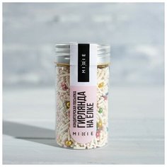 Посыпка кондитерская MIXIE "Гирлянда на ёлке" 50 г 4620082