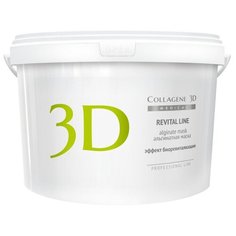 Medical Collagene 3D альгинатная маска для лица и тела Revital line, 1200 г