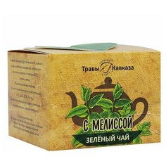Чай зеленый с мелиссой Травы Кавказа, 50 г