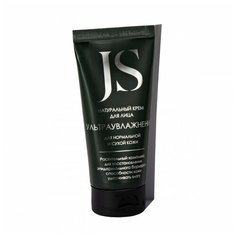 Крем- концентрат для лица Ультраувлажнение Jurassic SPA, 50 мл