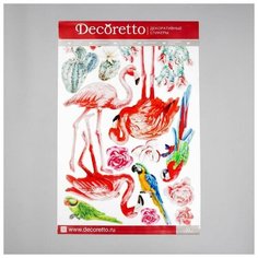 Декоративные наклейки Decoretto "Акварельные птицы с кактусом" 50х70 см (набор 2 листа)
