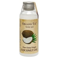 OrganicTai Кокосовое масло Pure Extra Virgin Oil Coconut, холодный отжим, 100 мл