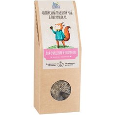 Травяной чай «Для очищения и похудения» в пирамидках 60 гр. Altaivita