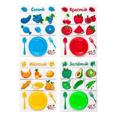 Развивающая игра- сортер на липучках "Тарелочки" для малышей от Lip- Lip Book