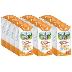 Сливки Домик в деревне стерилизованные для взбивания 33%, 485 мл, 12 шт. 12 шт.