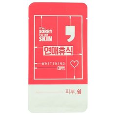 Ultru Осветляющая тканевая маска Im Sorry For My Skin Whitening Comma Mask, 25 мл