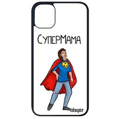 Противоударный чехол на смартфон // iPhone 11 Pro Max // "Супермама" Семья Герой, Utaupia, белый
