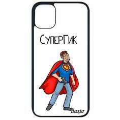 Ударопрочный чехол на смартфон // iPhone 11 Pro Max // "Супергик" Игрок Geek, Utaupia, белый