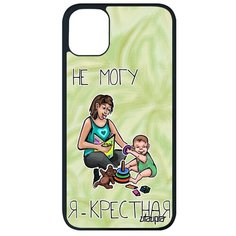 Противоударный чехол на смартфон // iPhone 11 Pro Max // "Не могу - стала крестной!" Надпись Рисунок, Utaupia, светло- зеленый