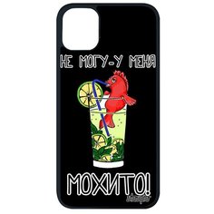 Защитный чехол на смартфон // iPhone 11 Pro Max // "Не могу - у меня мохито!" Крутой Надпись, Utaupia, черный