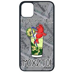 Ударопрочный чехол на смартфон // Apple iPhone 11 Pro Max // "Не могу - у меня мохито!" Пиво Крутой, Utaupia, серый