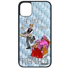 Красивый чехол на смартфон // iPhone 11 Pro Max // "Не могу - у меня фламинго!" Повод Карикатура, Utaupia, голубой