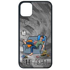 Яркий чехол на смартфон // Apple iPhone 11 Pro Max // "Не могу - мне лень!" Принт Шутка, Utaupia, серый