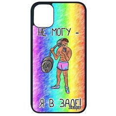 Противоударный чехол на смартфон // Apple iPhone 11 Pro Max // "Не могу - у меня бодибилдинг!" Крутой Спорт, Utaupia, цветной