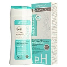 Compliment / Бальзам PharmaHair для волос против перхоти с антирец. эфф 200 мл