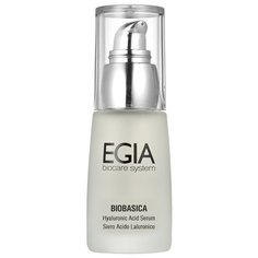 Сыворотка с гиалуроновой кислотой Egia