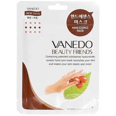 Маска для рук с мочевиной и экстрактом кофе Vanedo Beauty friends 15 г