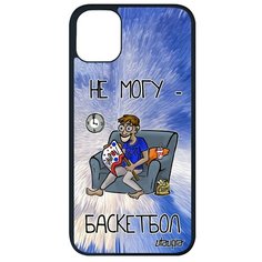 Защитный чехол на смартфон // iPhone 11 Pro Max // "Не могу - смотрю баскетбол!" Повод Болельщик, Utaupia, голубой