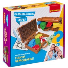Настольная игра BONDIBON Пакуй чемоданы ВВ4175