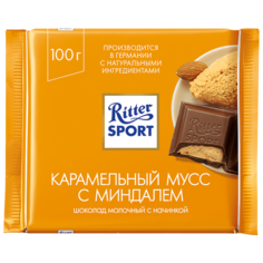 Шоколад Ritter Sport Карамельный мусс с миндалем молочный, 100 г