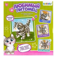 Интерактивная игрушка «Любимый питомец: Киска» Zabiaka