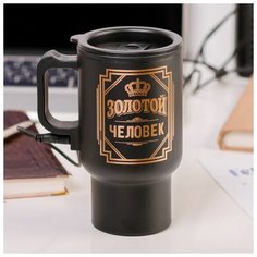 Командор Термокружка с USB "Золотой человек", 450 мл, сохраняет тепло 2 ч