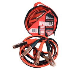 Провода пусковые "Zebra" 400А, в сумке, 2,2 м (36839) /24 Зебра